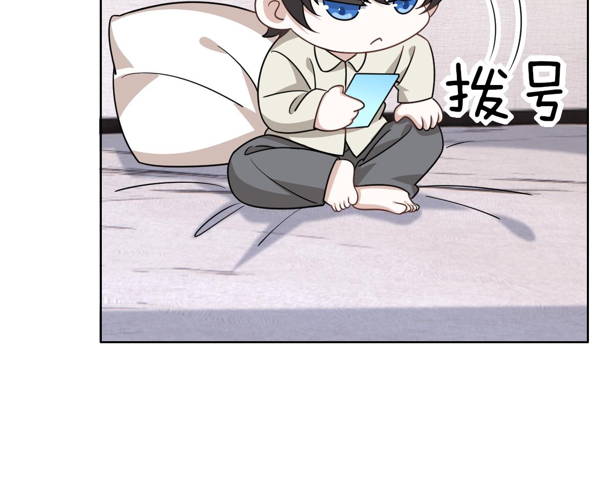 101 哄人也是技术活31