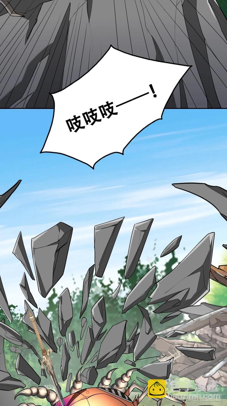 088 最后三剑23