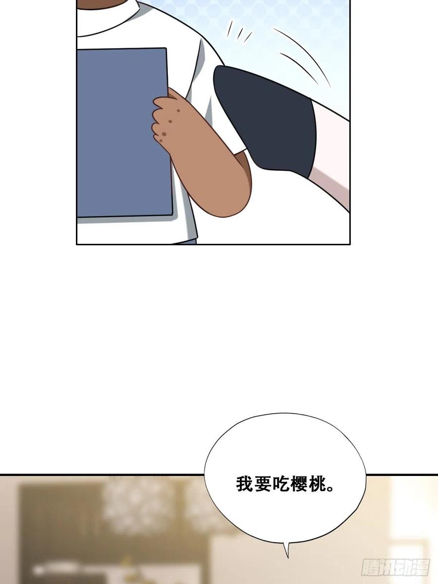 069 送戒指56
