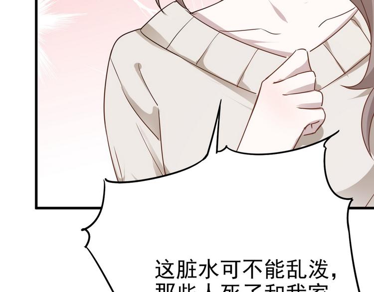 013 迦拉觉醒99