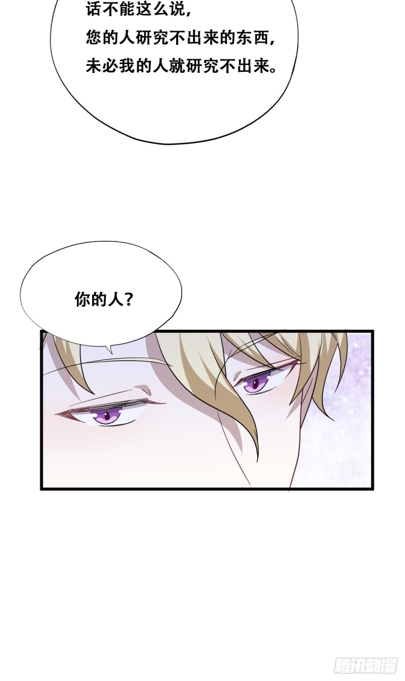 048 老攻耍小脾气38