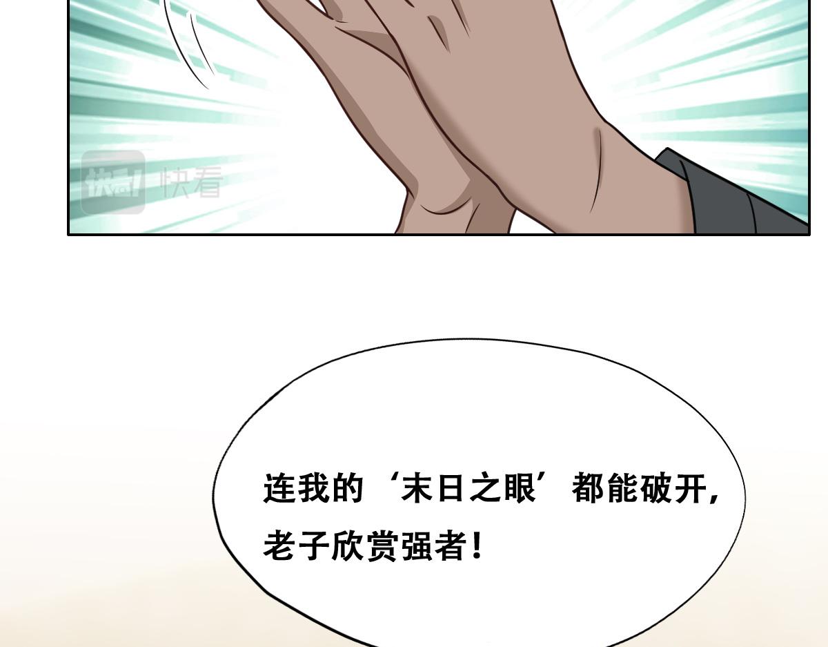 097 谈判60