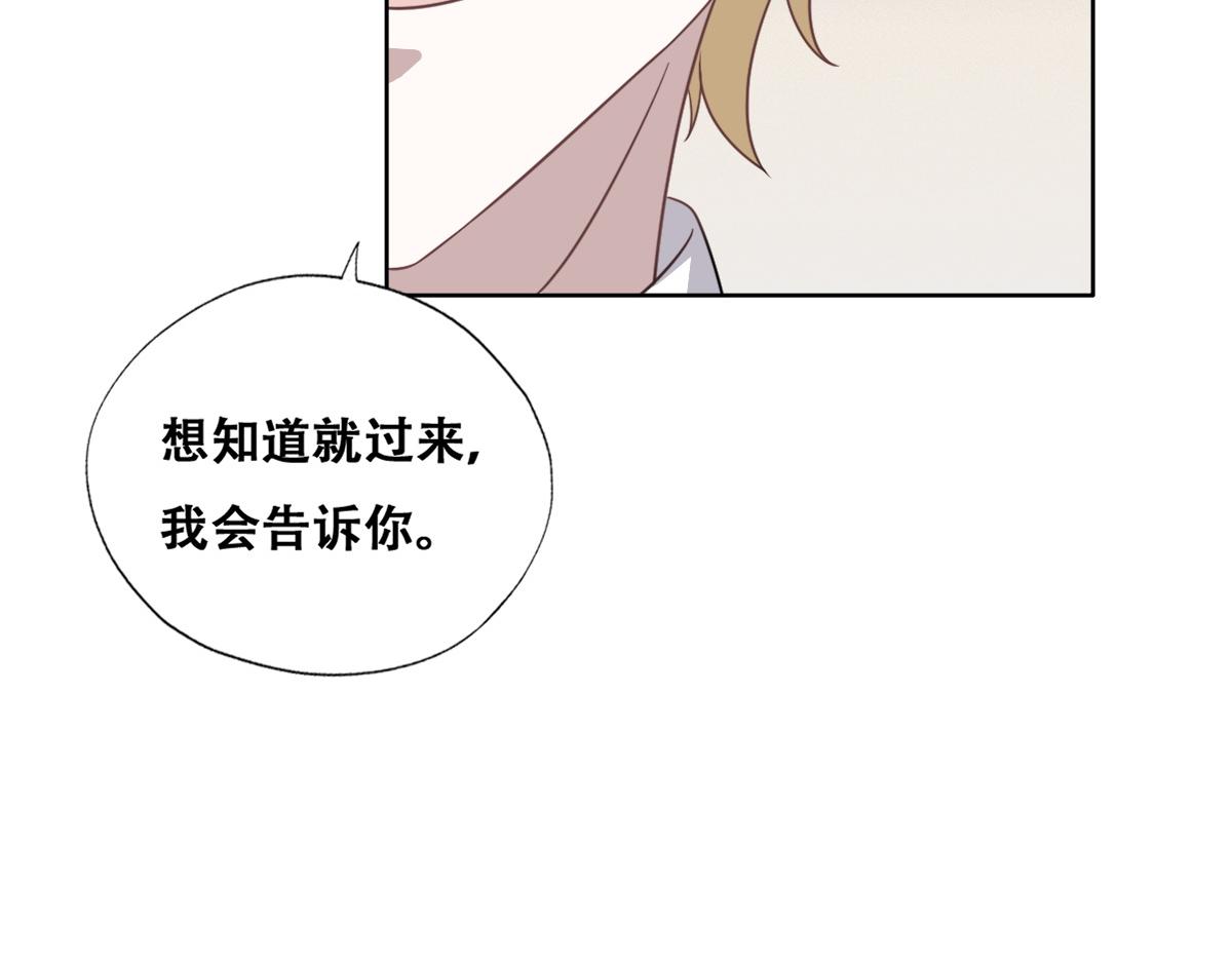 101 哄人也是技术活70
