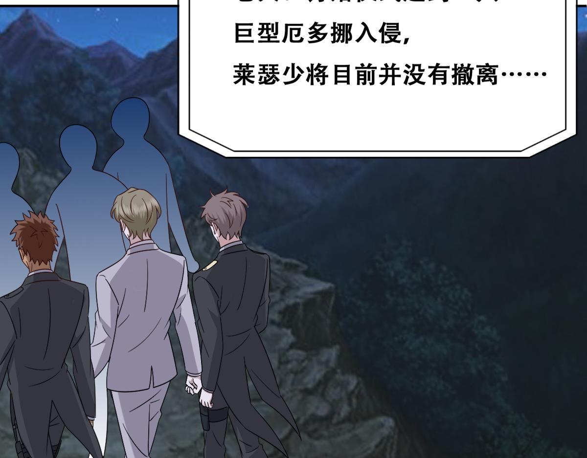 113 能力的新用法124