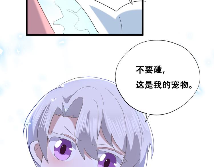 031 又起争执88