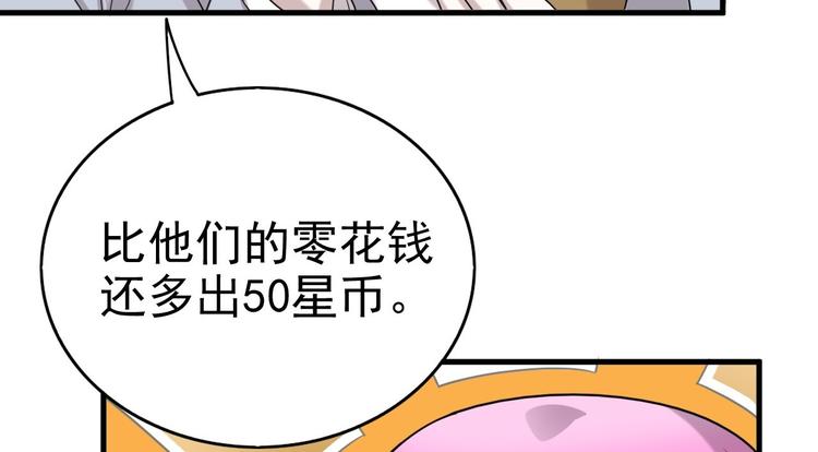 014 小孩子之间的矛盾94
