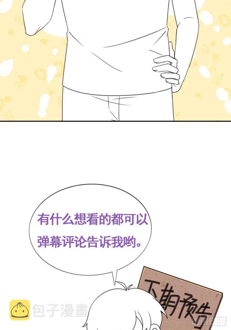 046 搬进雾海森林54
