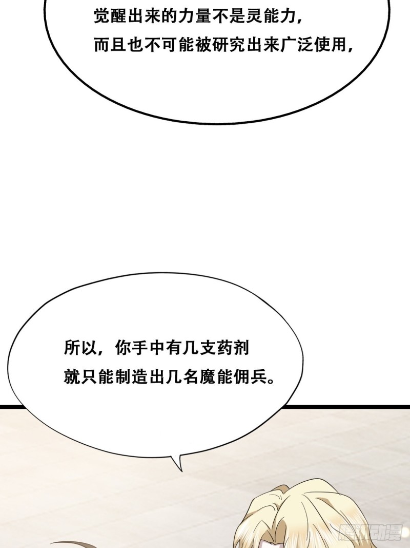 048 老攻耍小脾气36