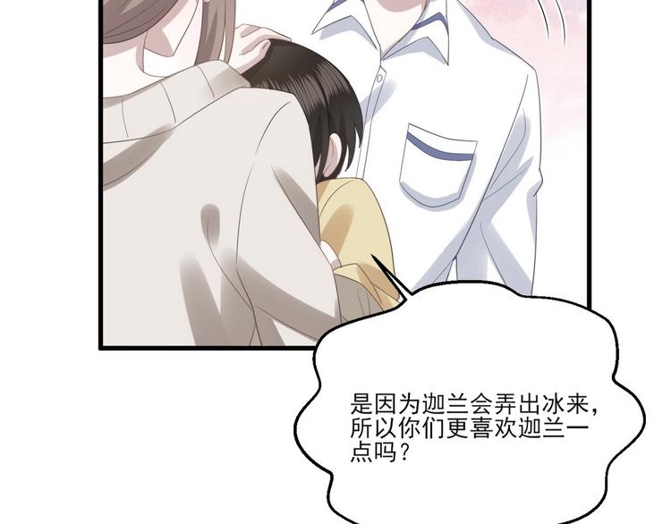 010 哥哥登场93