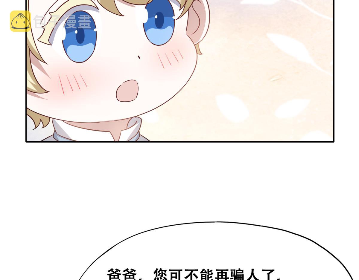 120 我们结婚吧16