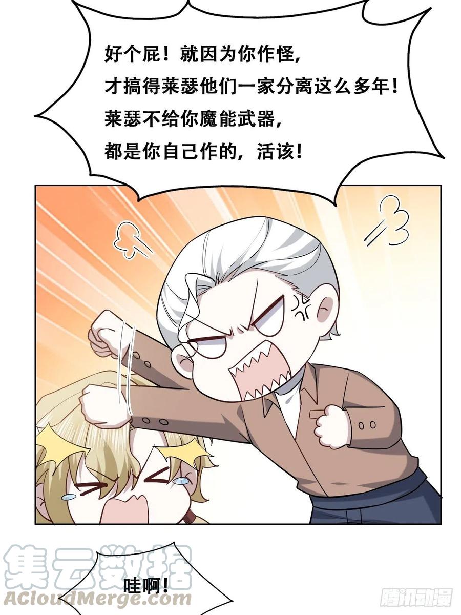 072 拿到九印治疗液6