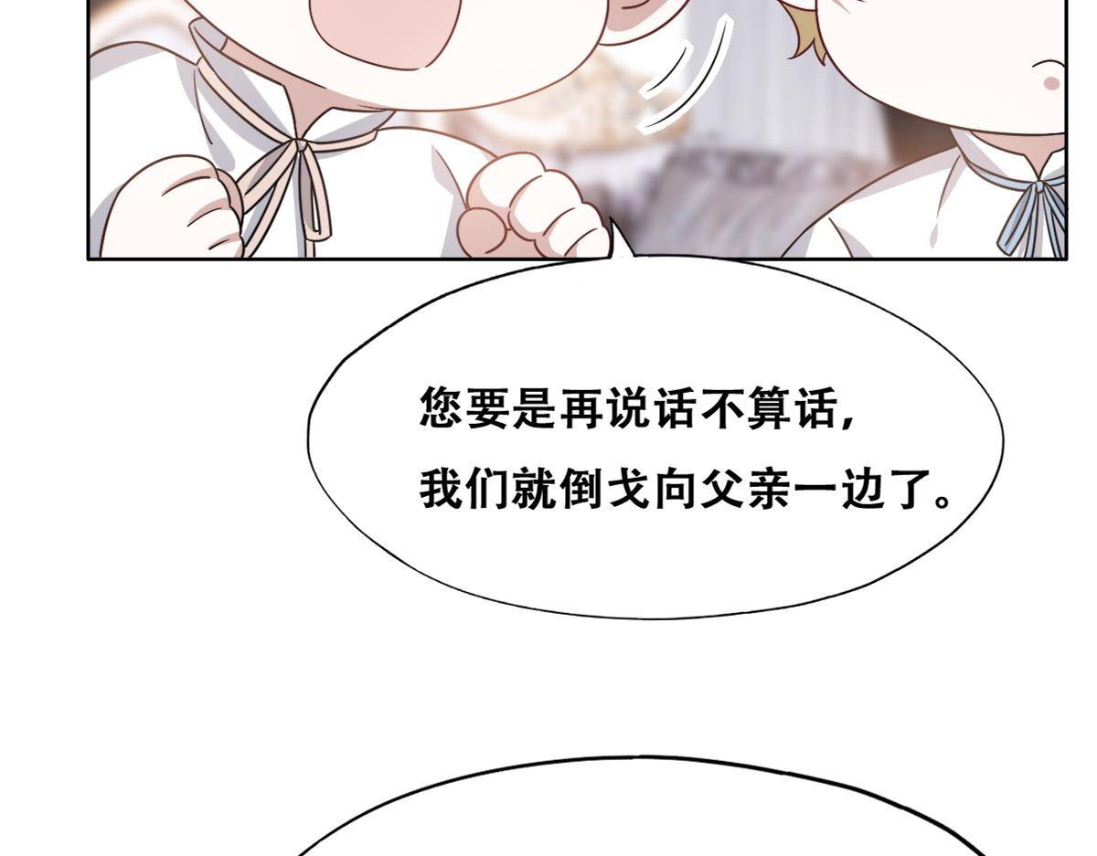 120 我们结婚吧18