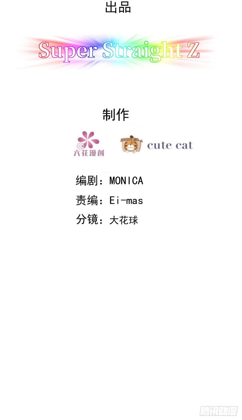 060 兄弟争吵2
