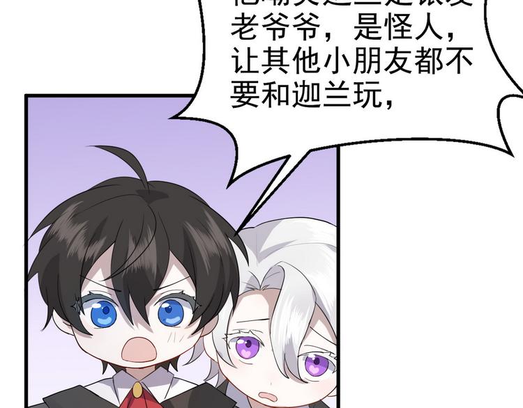 004 私..私生子？？12
