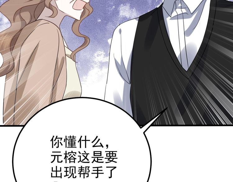 015 迦拉是个小憨憨41