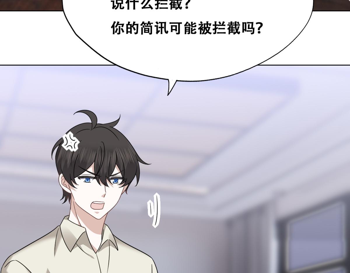 101 哄人也是技术活48