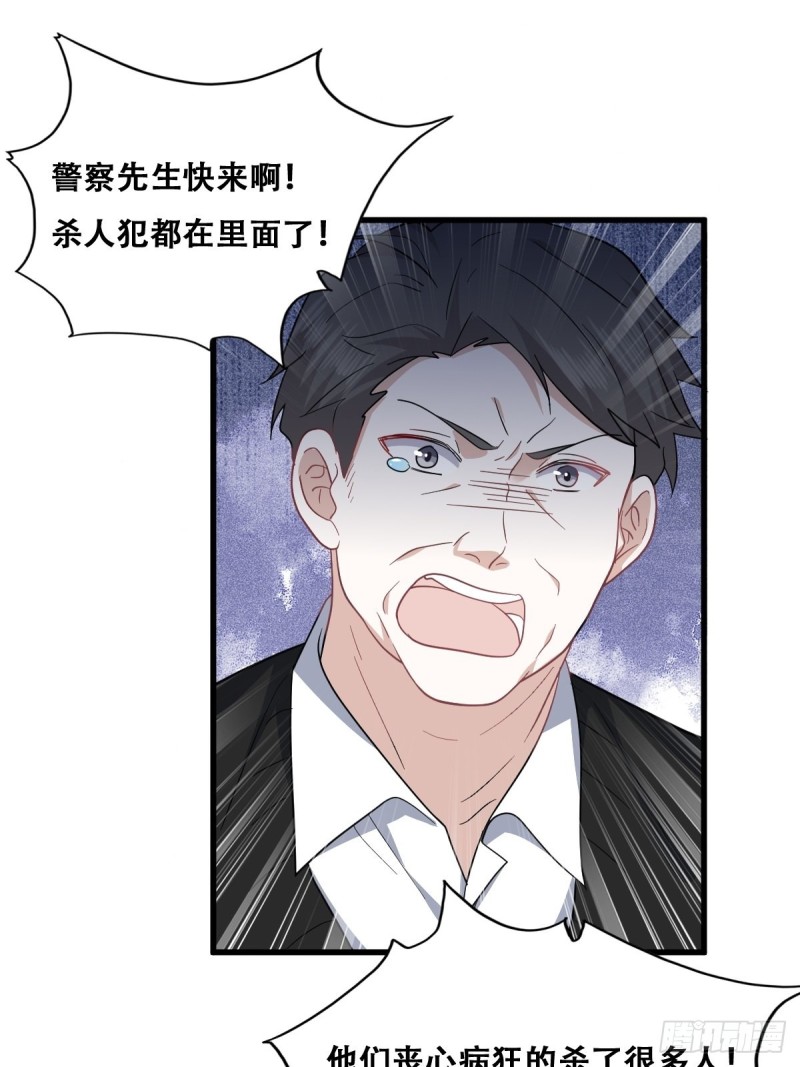 046 搬进雾海森林14