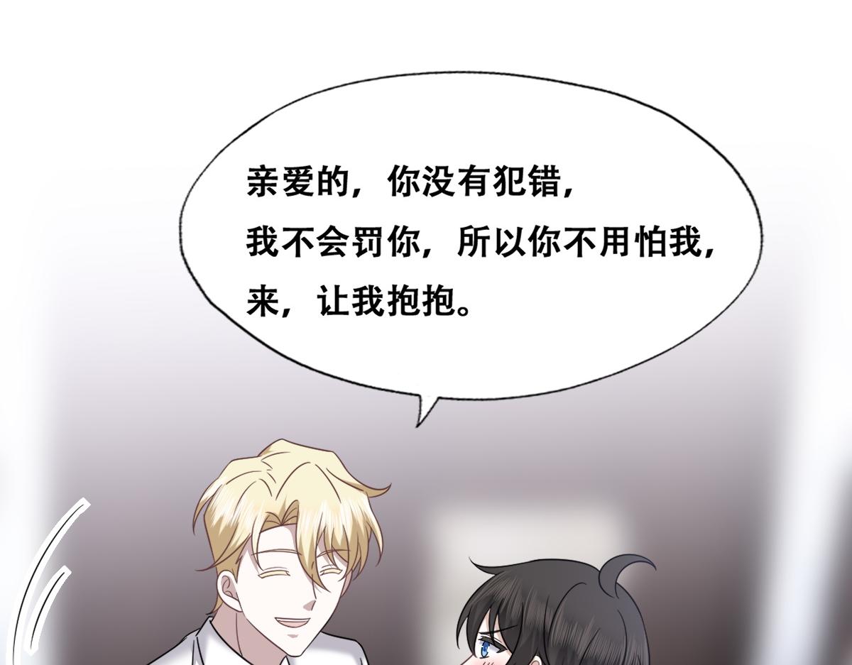 101 哄人也是技术活73