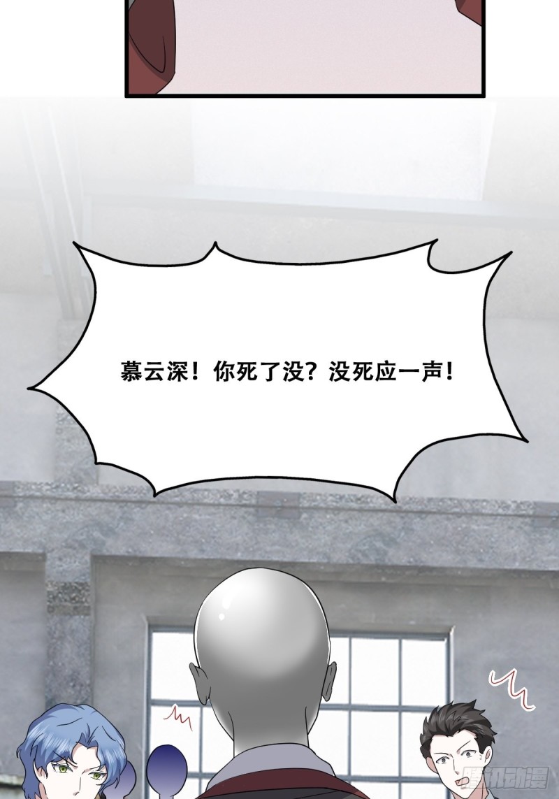 039 林恩变异？44