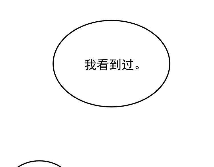 019 老攻怀疑孩子身世21