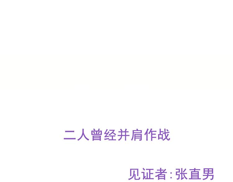 005 再次见面98