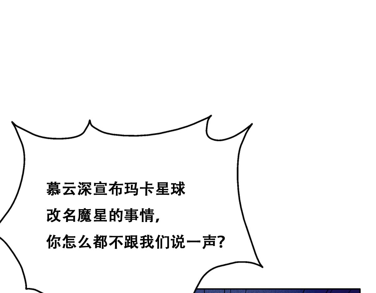 118 打造我想要的世界71