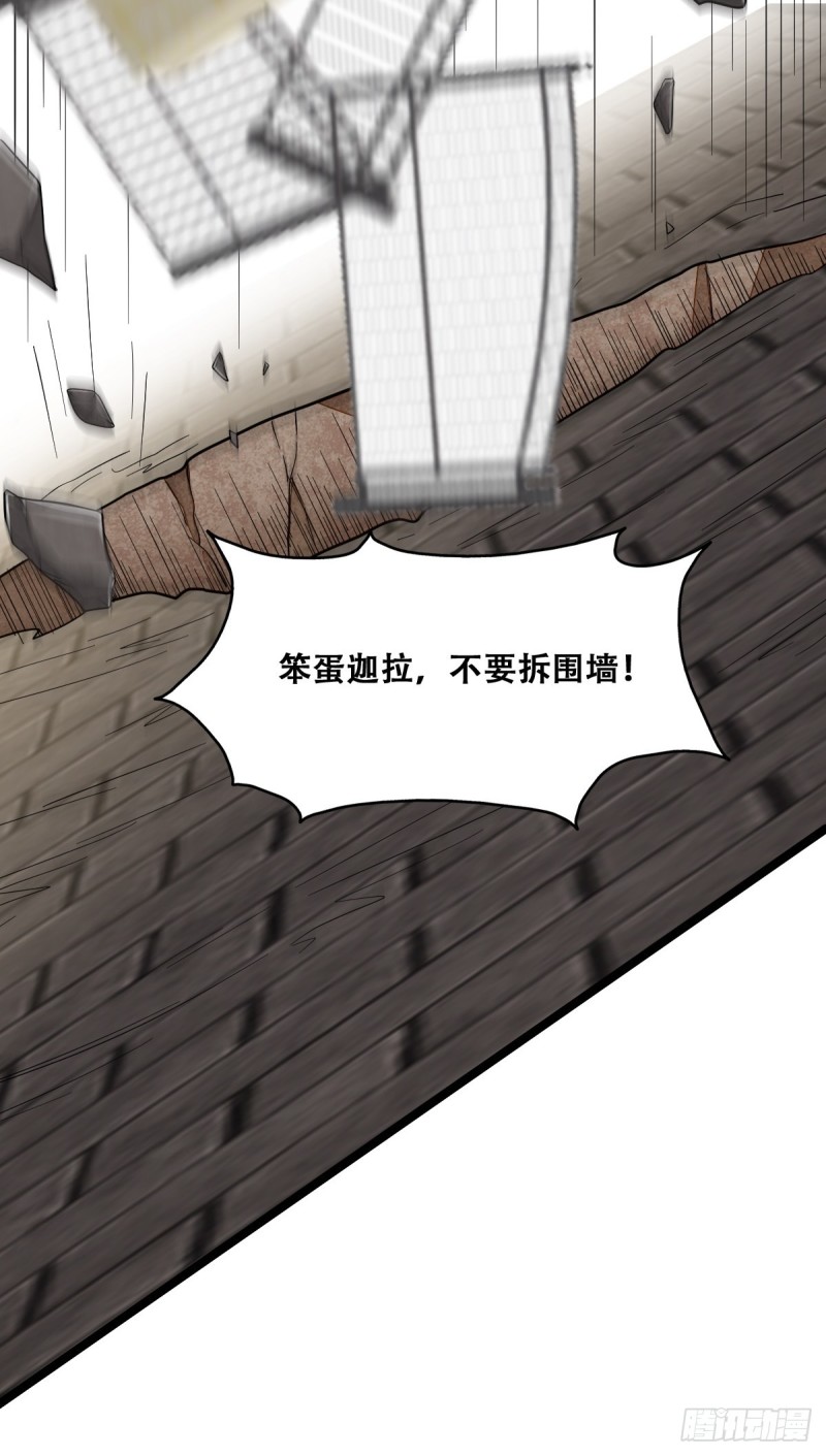 041 云深起杀心39