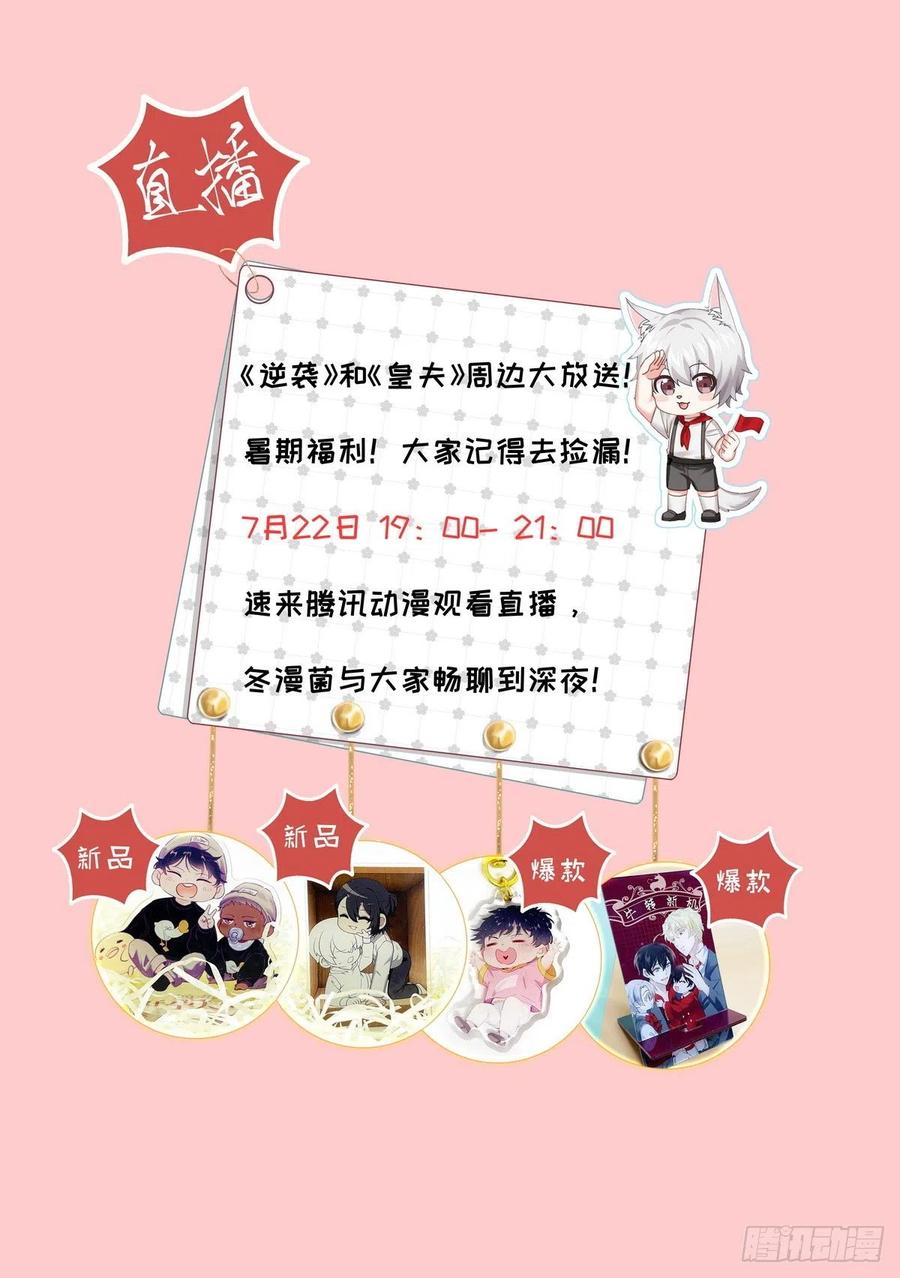 064 去找大爸爸59