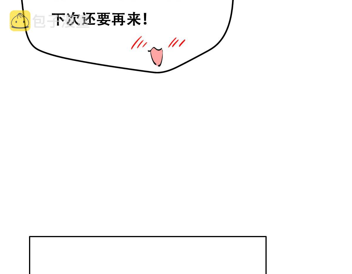 122 最后的采访24