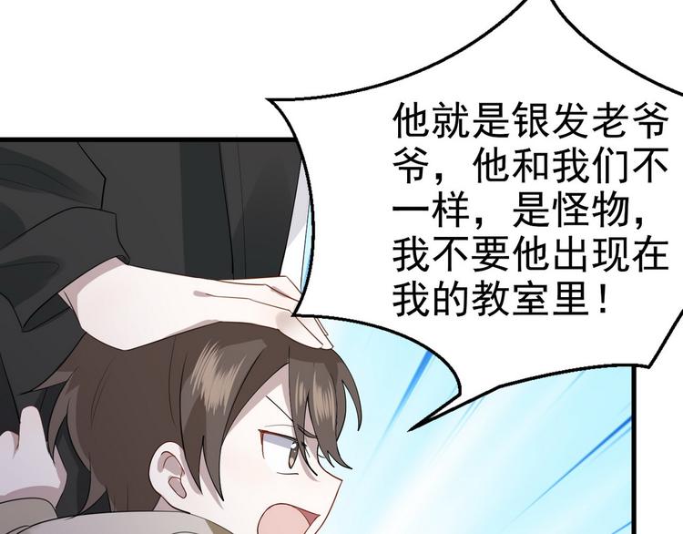 004 私..私生子？？16