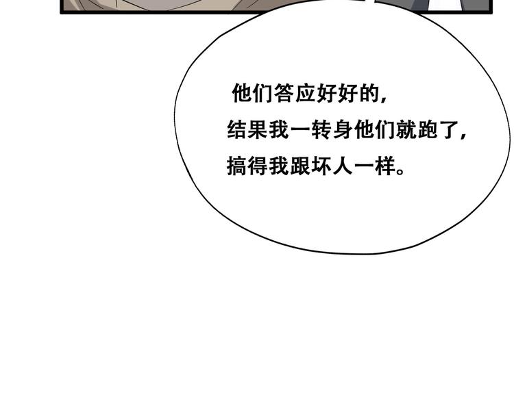 032 慕赤枭的计谋68