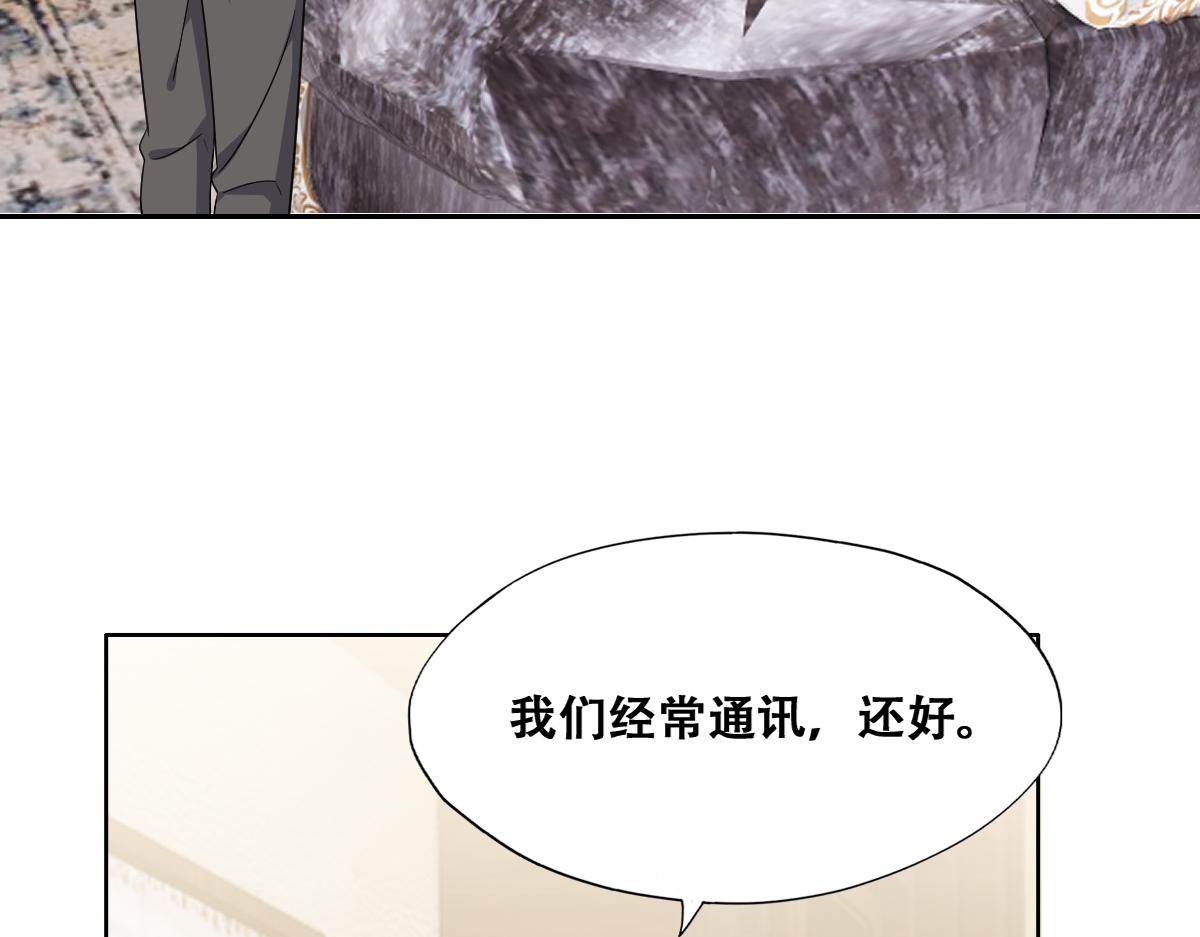 119 哄人从孩子下手17