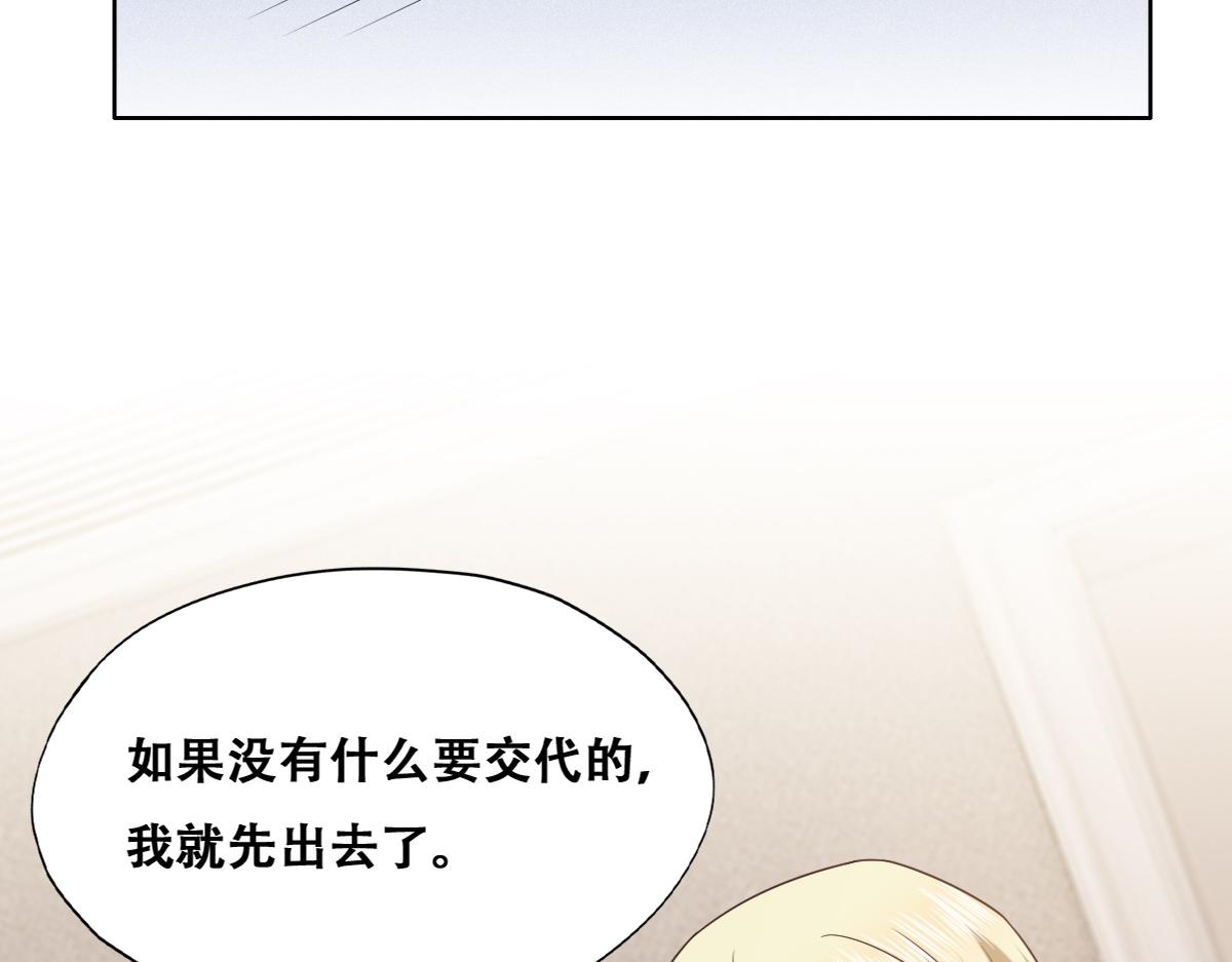 110 战争爆发前奏102