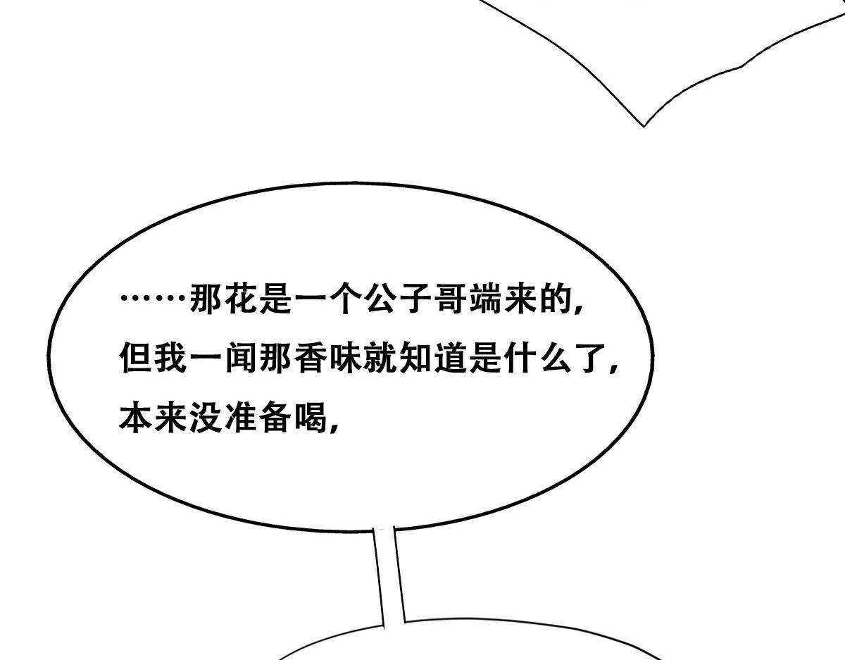 116 解释54