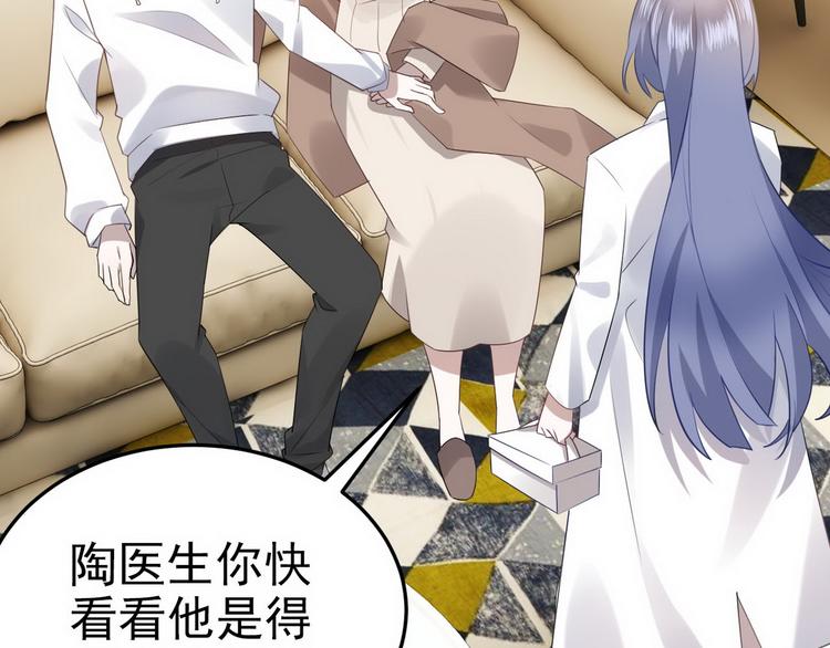 003 异发色小孩21