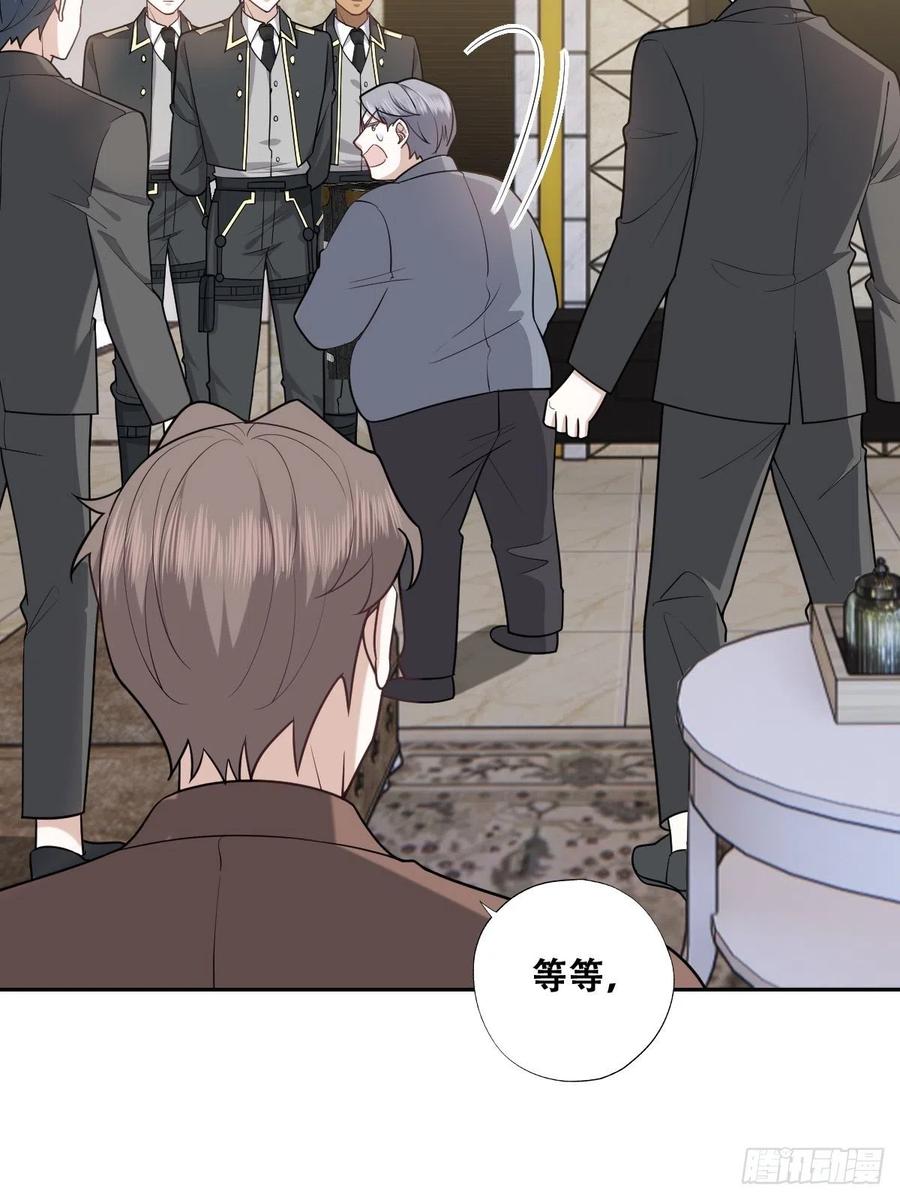 074 佣兵任务32