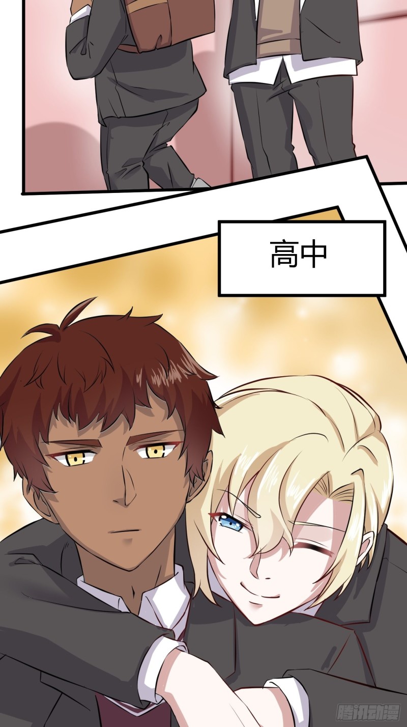 055 薇雅舍命救云深62