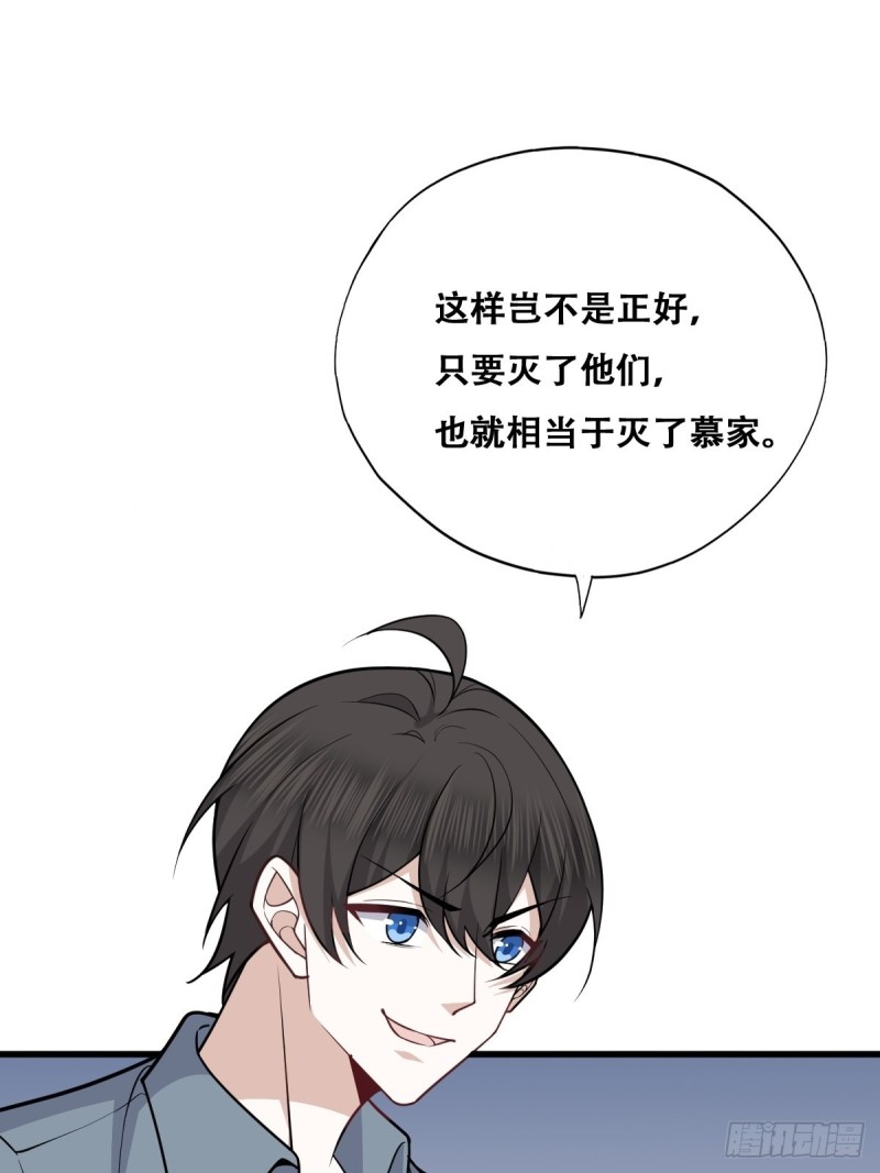 054 又被偷袭35