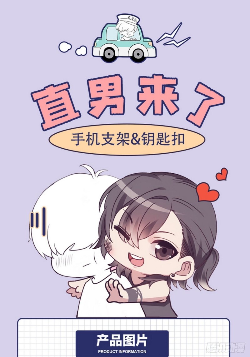 036 云深沦为交易品61
