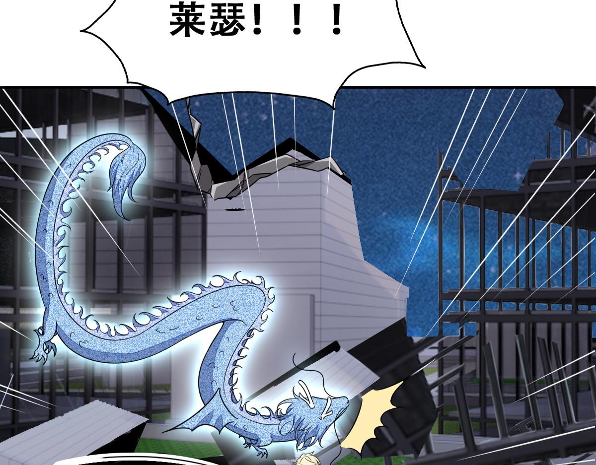 114 突发变故60