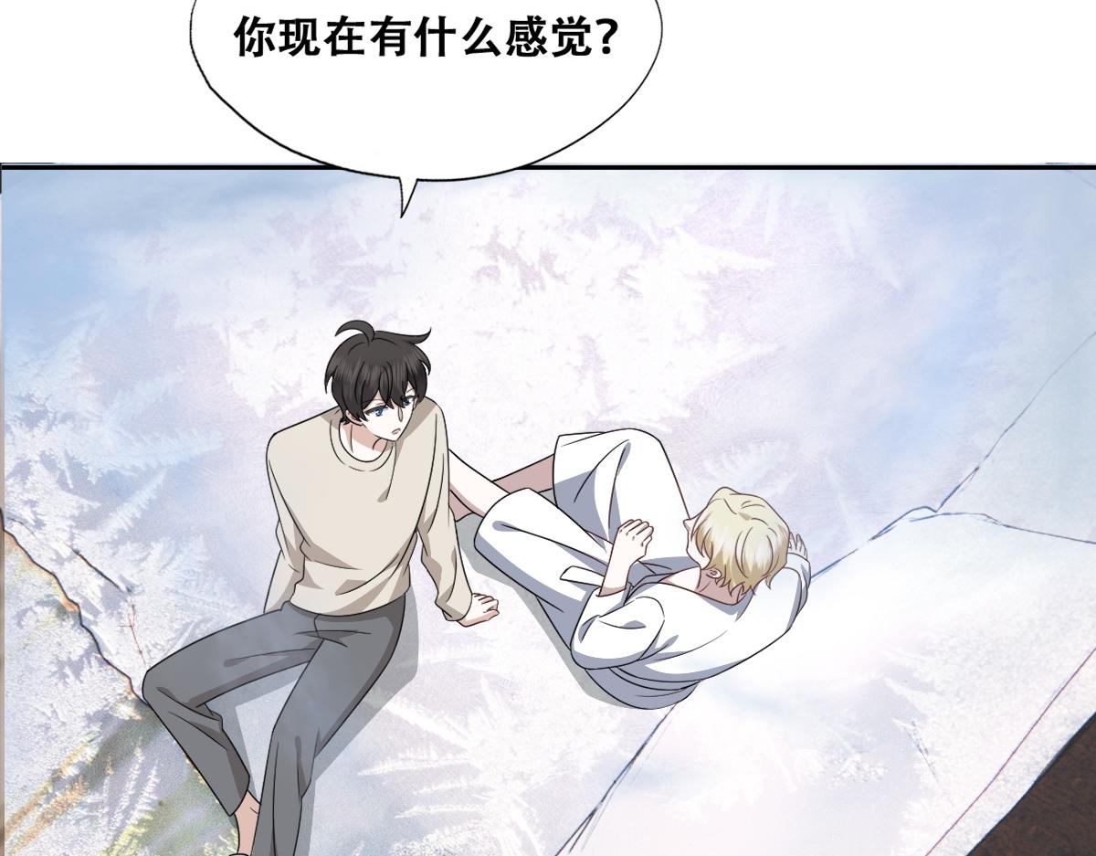 104 新的雇佣任务44