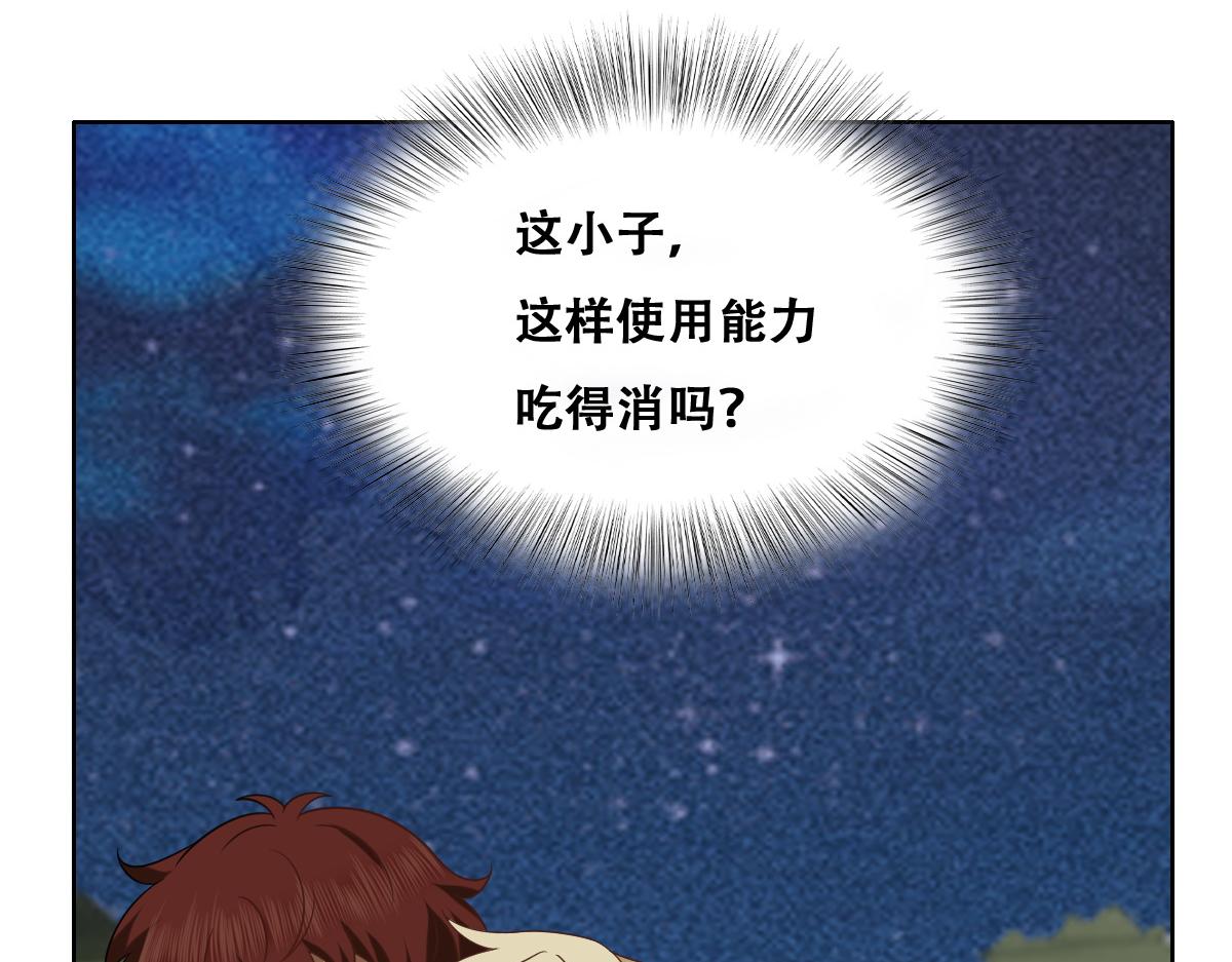 113 能力的新用法66