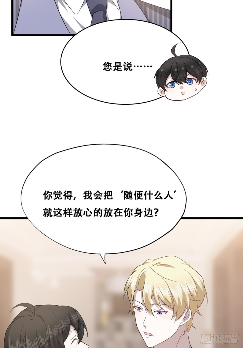 047 格雷的挑衅46