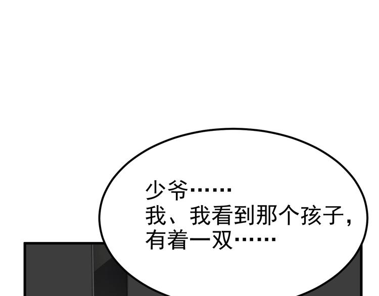 017 获得魔界霸主88