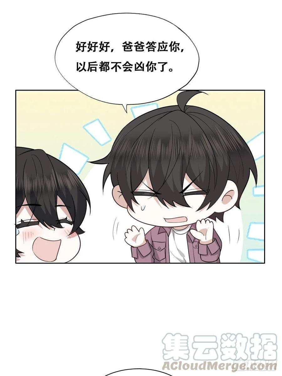 066 和好要亲亲9