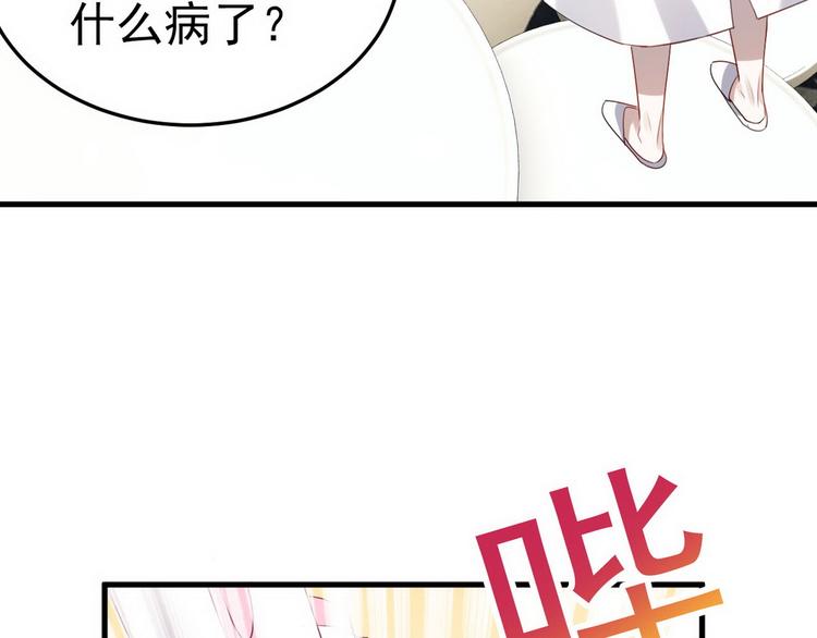 003 异发色小孩22