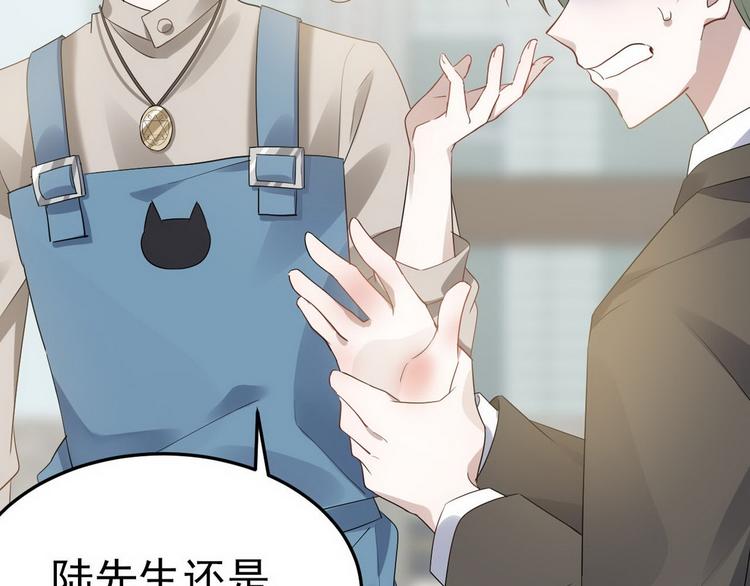 003 异发色小孩62