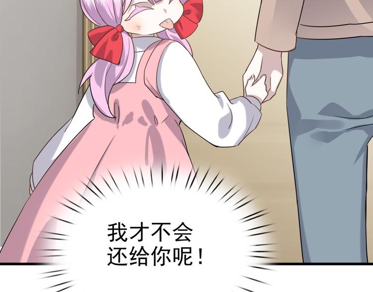 014 小孩子之间的矛盾77