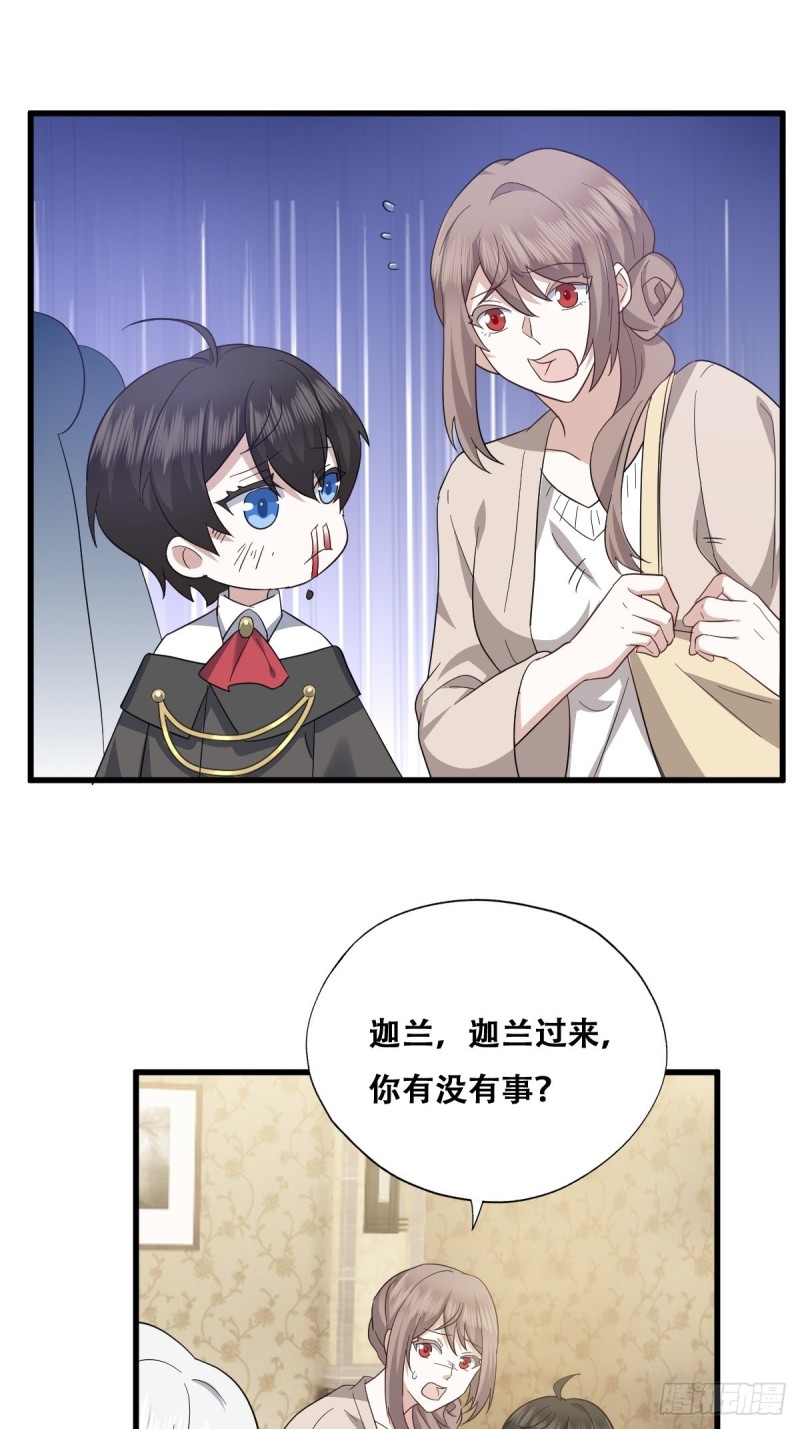 033 互殴41