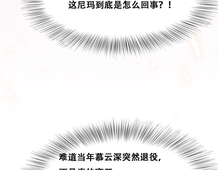 029 莱瑟再见孩子们49